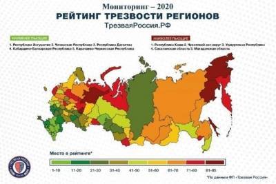 Нет худа без добра: за время эпидемии костромичи слегка протрезвели - kostroma.mk.ru - Костромская обл.