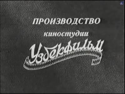 В России оцифровали шедевры узбекского кино - vesti.uz - Узбекистан