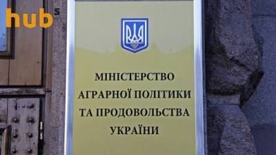 Денис Шмыгаль - В Украине будет восстановлено аграрное министерство - hubs.ua - Аграрии