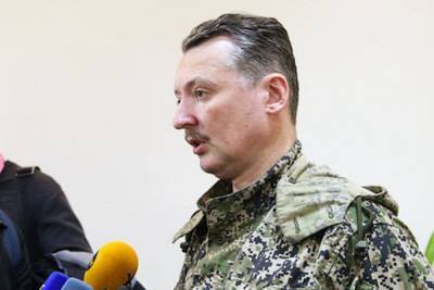 Игорь Стрелков-Гиркин - Стрелков позавидовал уровню ССО ВСУ: "Если говорить о нас, то ничего подобного у нас нет" - dialog.ua - ДНР
