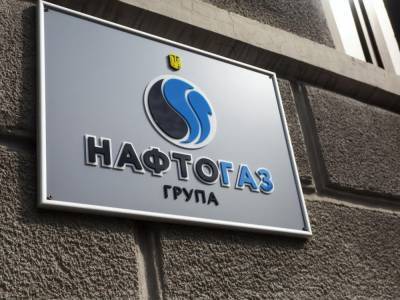Кабмин разрешил "Нафтогазу" возобновить разведку газа на Юзовском месторождении - gordonua.com - Украина - Харьковская обл. - Донецкая обл.