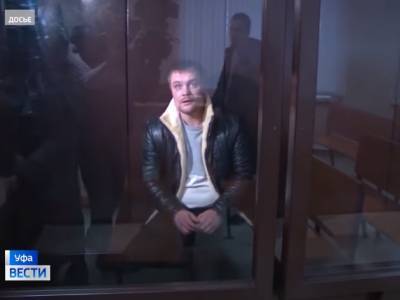 Владимир Санкин - В Уфе присяжные попросили о снисходительном сроке для мужчины, убившего педофила - sobesednik.ru - Башкирия - Уфа