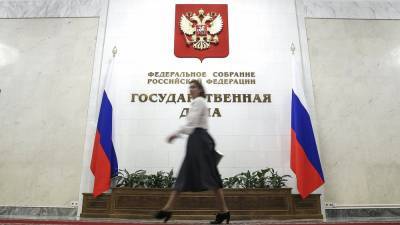 Оксана Пушкина - Вера Ганзя - Депутаты Госдумы одобрили в первом чтении законопроект о сокрытии недвижимости силовиков - tv2.today