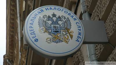 ФНС получит данные об электронных кошельках россиян - nation-news.ru