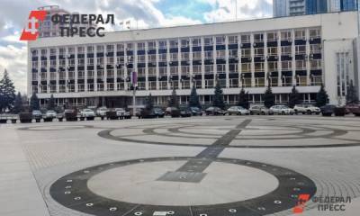 В Краснодаре изменили структуру администрации - fedpress.ru - Краснодар
