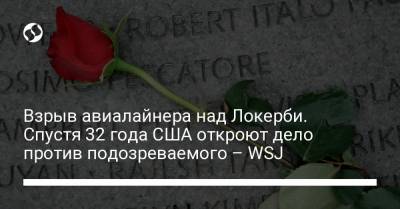 Взрыв авиалайнера над Локерби. Спустя 32 года США откроют дело против подозреваемого – WSJ - liga.net - США - Вашингтон - Ливия - Триполи