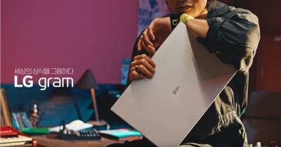 Tiger Lake - LG представила ноутбук Gram 16 с процессором Intel Tiger Lake весом 1,2 кг - live24.ru - Южная Корея