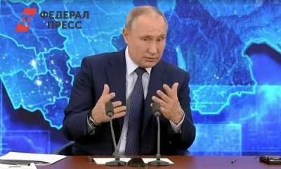 Владимир Путин - Сибирской журналистке на пресс-конференции Путина подарили накладку на микрофон - fedpress.ru - Москва - Барнаул - Алтайский край