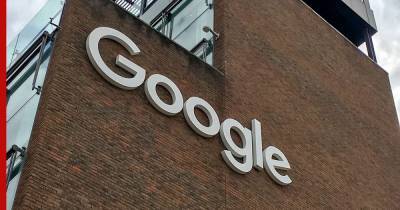 Россия выписала Google рекордный штраф на 3 млн рублей за опасный контент - profile.ru - Москва - Россия