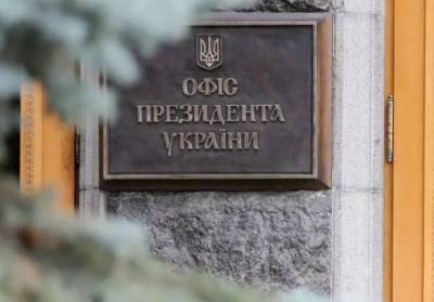 Геннадий Кернес - В Офисе президента отреагировали на смерть Кернеса - sharij.net - Харьков