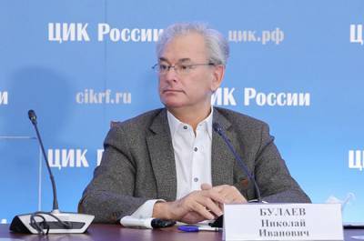 Николай Булаев - ЦИК: избирательная система России защищена от вмешательства - pnp.ru