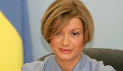 Ирина Геращенко - «Голосовали не за идею, а за плюшки»,- Геращенко о госбюджете-2021 (ВИДЕО) - enovosty.com