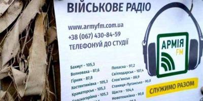 Пропаганда РФ создала приложение, транслирующее фейковое радио Армия FM — Минобороны - nv.ua - Луганская обл.