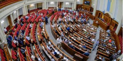 Рада отсрочила налогообложение контролируемых иностранных компаний - nv.ua - Парламент
