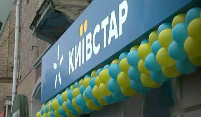 С 1 января: Киевстар обновляет условия тарифных планов, подробности - akcenty.com.ua - Тарифы