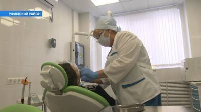 В деревне под Уфой впервые за 13 лет появился стоматологический кабинет - bash.news - Уфа - район Уфимский