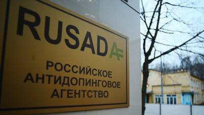 Тайгарт Трэвис - В USADA жёстко раскритиковали CAS за смягчение наказания России - russian.rt.com - США
