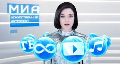 Tele2 - Tele2 предлагает свои клиентам стать Сантой и порадовать близких подарками - gazeta.a42.ru
