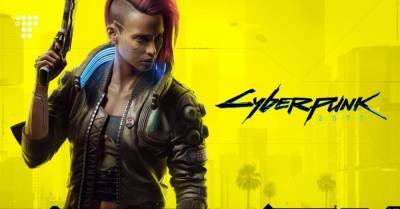 Видеоигру Cyberpunk 2077 убрали из магазина PlayStation всего через неделю после выхода. Обещают вернуть средства - hromadske.ua - Украина