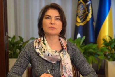 Венедиктова рассказала о международно-правовом сотрудничестве и решении Офиса прокурора МУС - newsone.ua