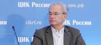 Николай Булаев - ЦИК: избирательная система России защищена от вмешательства - stolicaonego.ru
