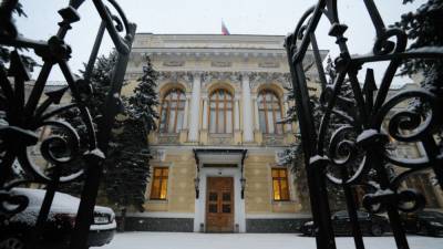 Ключевая ставка Банка России останется на уровне 4,25% - polit.info