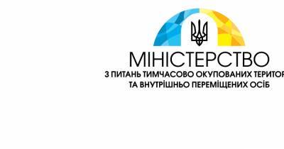 Алексей Резников - Украина подписала кредитное соглашение с МБРР на $100 млн - focus.ua - Украина - Луганская обл. - Донбасс