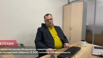 "Ростелеком" сообщил о росте числа хакерских атак на компании в пандемию - delovoe.tv