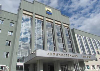 На пост главы Сургута претендуют уже 15 кандидатов - nakanune.ru - Сургут
