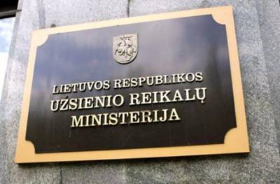 Габриэлюс Ландсбергис - Мантас Адоменас - Вице-министрами ИД назначаются М. Адоменас, Э. Мейлунас, А. Пранцкявичюс - obzor.lt - Литва - Управление