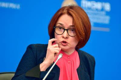Эльвира Набиуллина - Появились подробности введения цифрового рубля - lenta.ru
