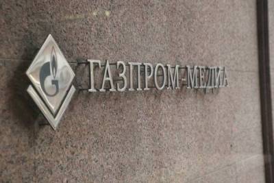 Александр Жаров - «Газпром-медиа» выкупит платформу Rutube nbsp - smartmoney.one