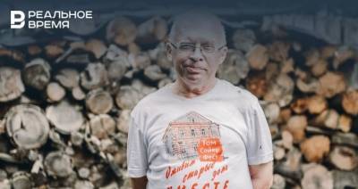 Юрий Балашов покинул пост редактора журнала «Казань» - realnoevremya.ru - Казань - Татарстан