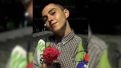 Под Воронежем 20-летний парень ушёл из дома в пижаме и исчез - vestivrn.ru - Воронеж