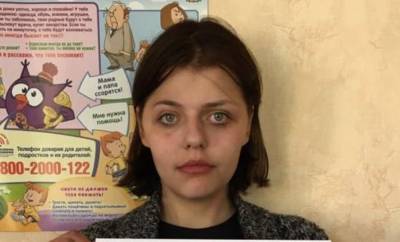 В Твери 8 дней назад пропала 17-летняя девочка - afanasy.biz - Тверь - Тверская обл.