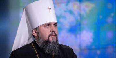 митрополит Епифаний - Епифаний рассказал, когда и при каких условиях может быть принято решение о праздновании Рождества 25 декабря - nv.ua