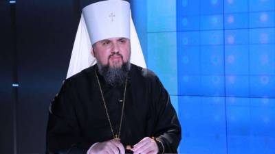митрополит Епифаний - Епифаний прояснил позицию церкви по легализации каннабиса - lenta.ua