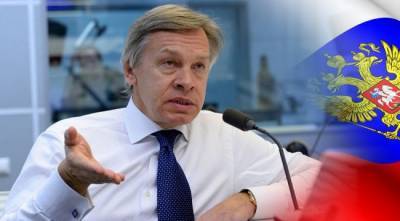 Алексей Пушков - США перешли к «ледяной войне» против России — Пушков - eadaily.com - США - Екатеринбург - Владивосток