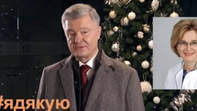 Петр Порошенко - Савик Шустер - Петр Порошенко присоединился к флеш-мобу благодарности украинским врачам - ru.espreso.tv