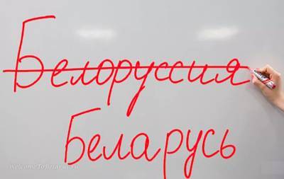 Дмитрий Болкунец - Алесь Беляцкий - У белорусов свой спор – похлеще «в» и «на» Украине - politnavigator.net - Москва - Белоруссия