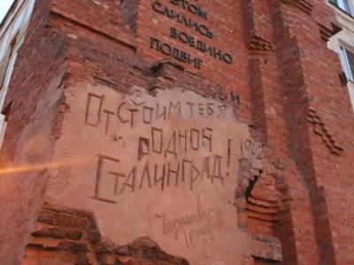 В России на допросы вызывают граждан, переживших Сталинградскую битву – СМИ - gordonua.com - Россия - Волгоград - Сталинград