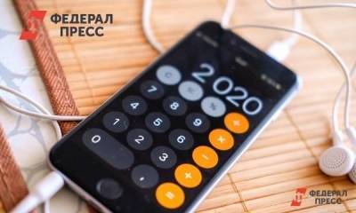 Россиянам назвали плюсы и минусы услуги «Автоплатеж» - smartmoney.one - Москва