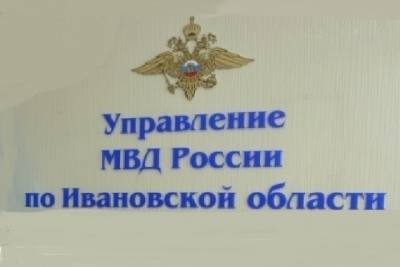 Сразу несколько фактов угроз убийством зарегистрировано в Ивановской области - mkivanovo.ru - Ивановская обл.