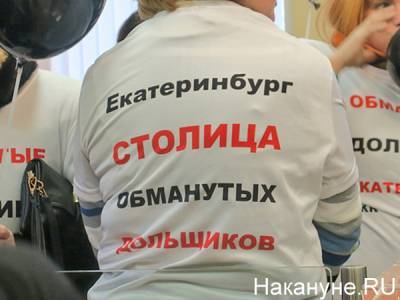 Марат Хуснуллин - В 2020 году власти хотят решить проблемы 48 тысяч обманутых дольщиков - Хуснуллин - nakanune.ru