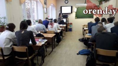 7 декабря все школьники Оренбуржья выходят с дистанционки - glob-news.ru