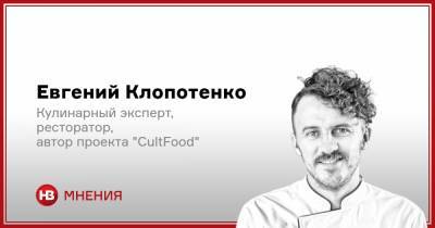 Евгений Клопотенко - Новый вкус праздника. Пять блюд к новогоднему столу - nv.ua