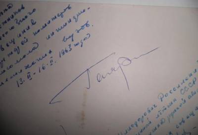 Смолянин продает автограф Юрия Гагарина за круглую сумму - rabochy-put.ru - Смоленск