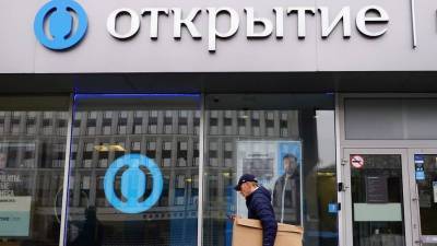 ЦБ начинает подготовку к продаже банка - smartmoney.one - Россия