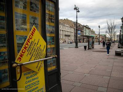 Ростуризм: Убытки отрасли по итогам года составили 2,1 трлн рублей - rosbalt.ru