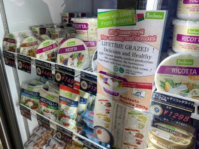 В Токио открылся первый магазин с белорусскими продуктами - produkt.by - Токио - Белоруссия - Япония